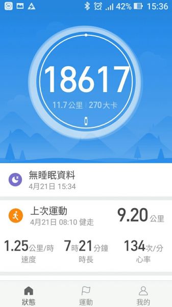 107.04.21 天德巷 → 拉卡山 → 三峽滿月圓 O型317851