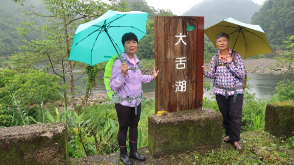 坪林大舌湖健行步道+北勢溪自行車道