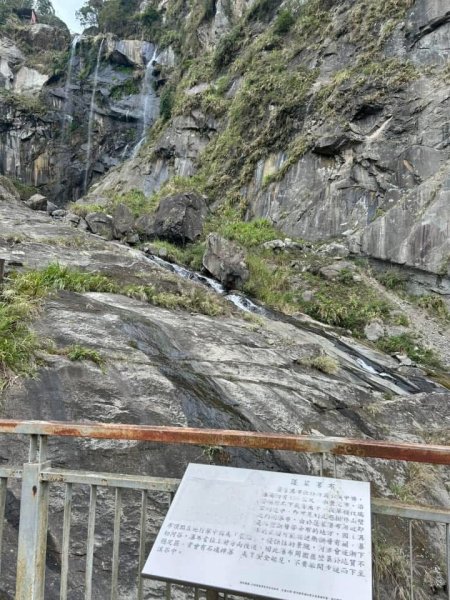 （雲林）草嶺蓬萊瀑布步道2721135