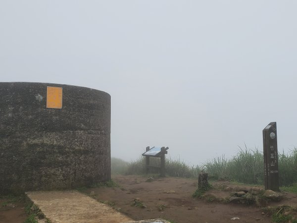 擎天崗環形步道，竹篙山（陽明山尋印者）