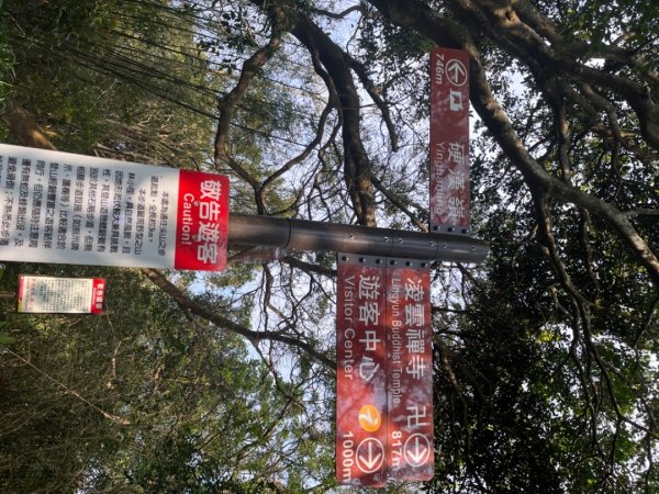 觀音山硬漢嶺2081853