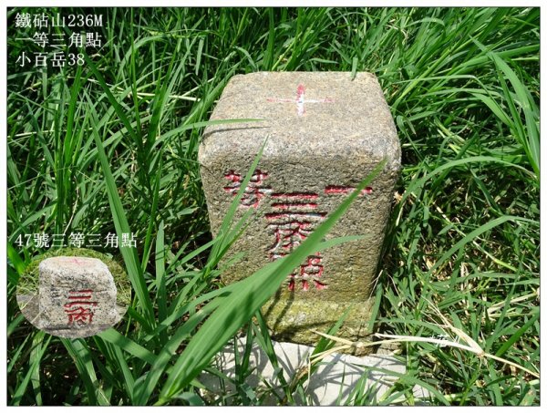 大甲/鐵砧山(小百岳)631020