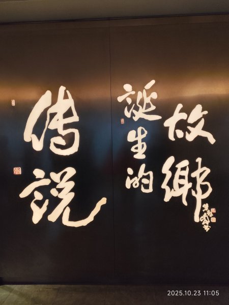 桃園國際機場-香港機場-成都天府機場-天府九鼎國際大酒店2933571