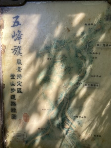 三角崙山及抹茶山3065469