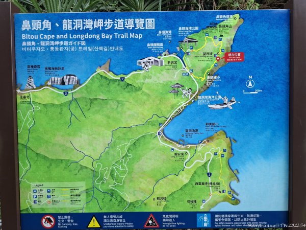 《新北》山海稜線｜瑞芳鼻頭角步道O繞202609183120118
