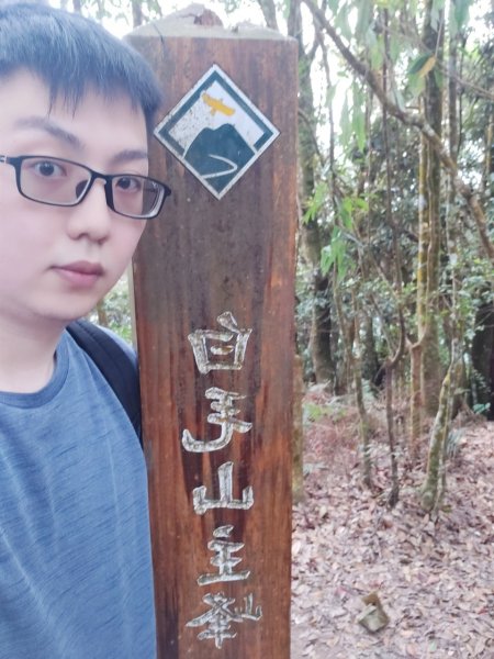 谷關七雄-白毛山2888275