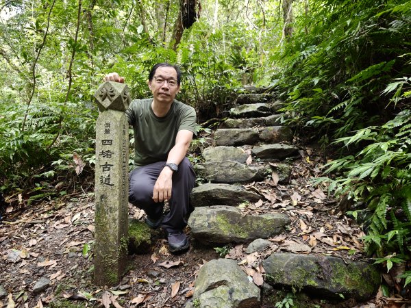 [淡蘭古道] 2026_0524 南路第四段_四堵古道(中)-石柱3069950