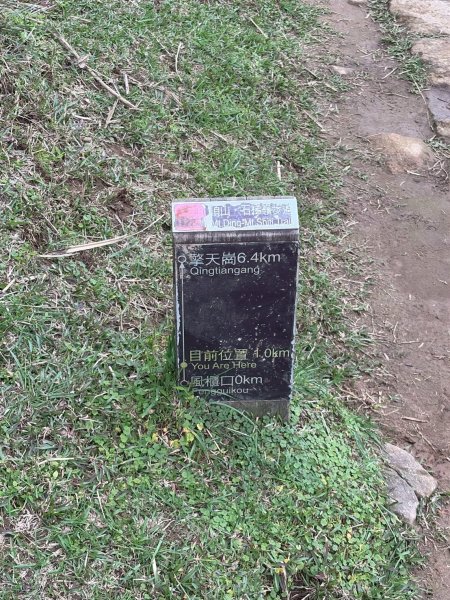 台北 士林 風櫃嘴3010309