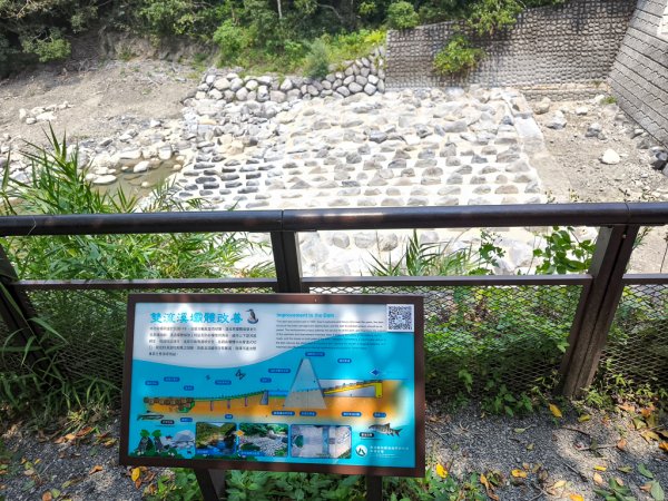 2026-04-18 雙流國家森林遊樂區（瀑布步道）3048199