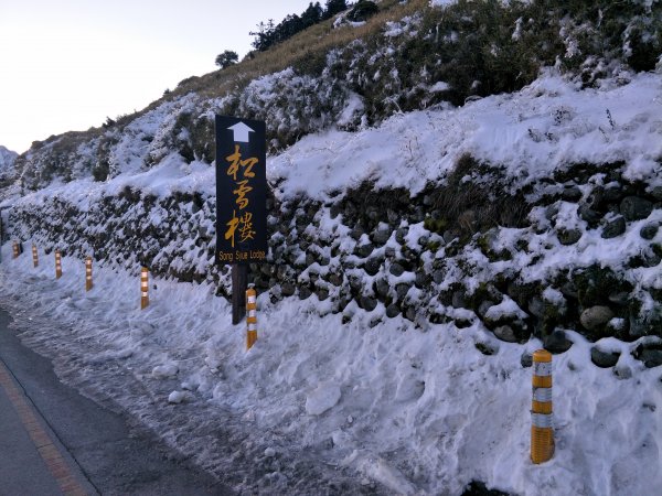 武嶺-水晶宮-松雪樓1243633