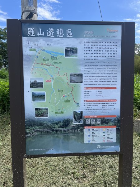 [漫遊縱谷 愛在花東-05/10] 2024_0811 羅山村竹林步道2572888