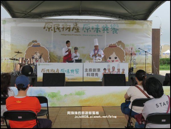 2019桃園農業博覽會693340