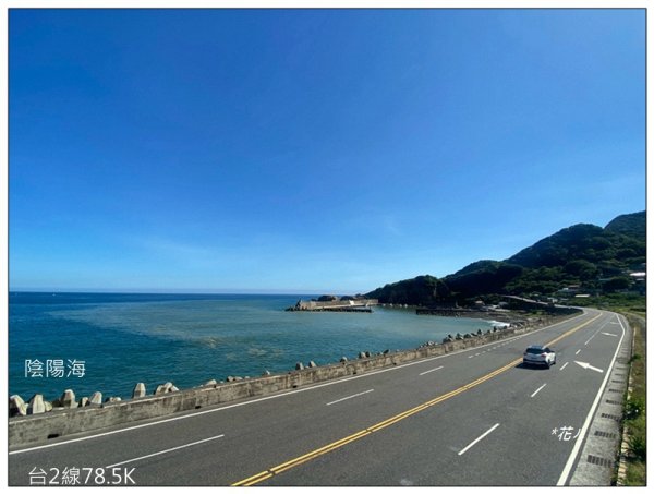 水湳洞、南雅奇岩、南雅地質步道2912097