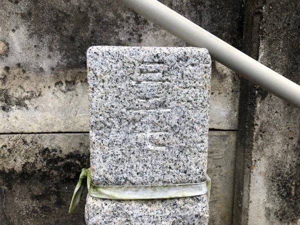 台南市六甲、官田、麻豆、將軍土地調查局圖根點。六甲、番子田、寮子廓、新豹尾（末尋得）、過港子1634790