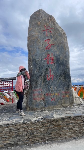 川藏深度之旅33天/A行程2901383