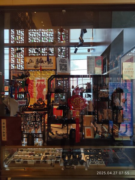 中國山東東嶽泰山風景區 (上山)2780133