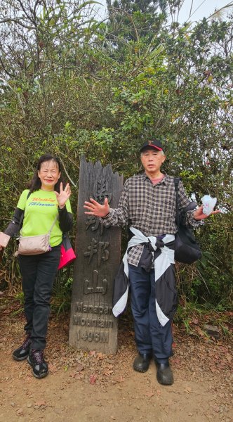 四訪苗栗的花果山-小百岳#037馬那邦山、雪霸國家公園管理處【小百岳集起來、苗栗-臺灣百大必訪步道】2394235