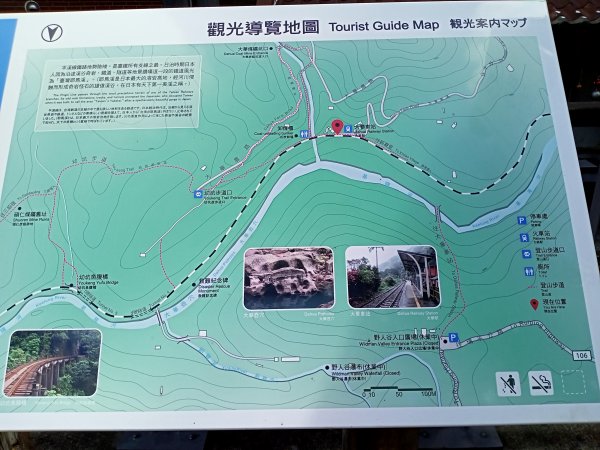 【新北-臺灣百大必訪步道】流水淙淙的三貂嶺瀑布群步道1455501