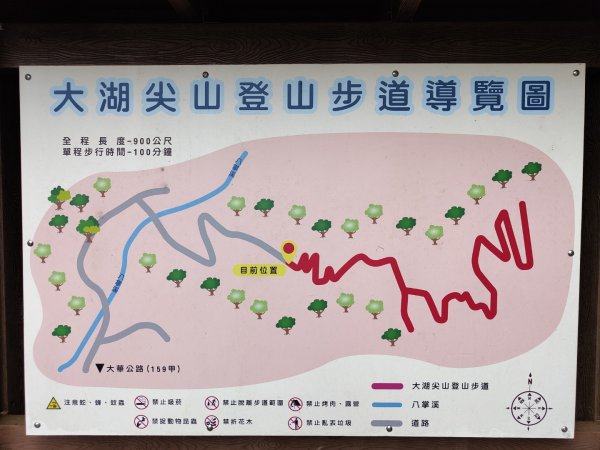 2023.12.24 大湖尖山2838725