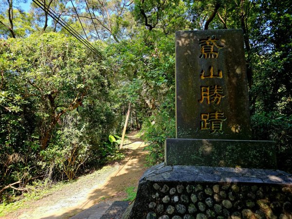 (鳶山山系)鳶山彩壁-2025微笑山線大縱走尋寶集章任務2855190