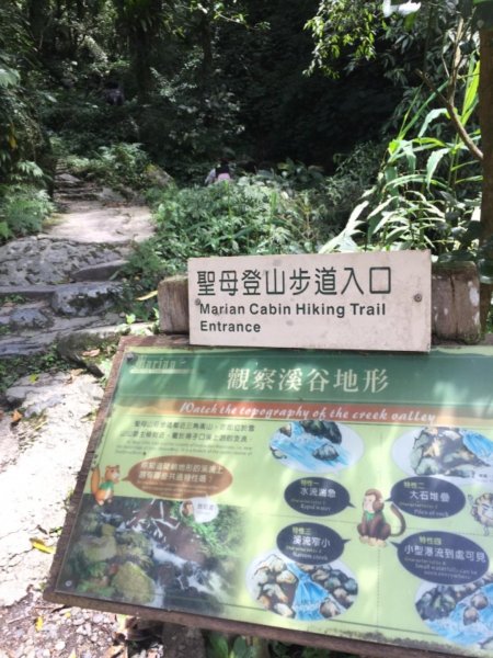 抹茶山&三角崙山566968