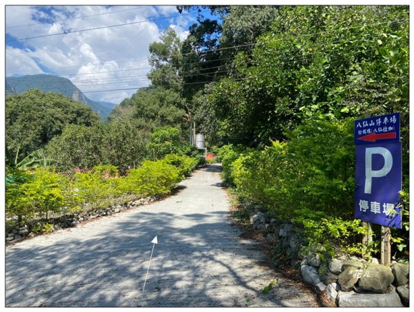 東松鶴山～八仙山 (台中 和平)2940418