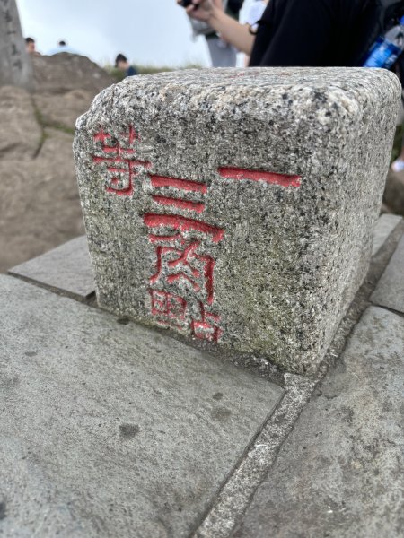 七星山苗圃路線2922644