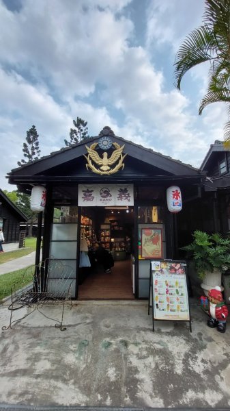 療癒森呼吸，阿里山三日行2764435