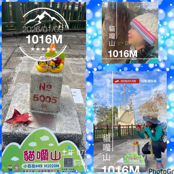 賞梅快閃-2天ko南投小百岳七座➕二條百大2979833