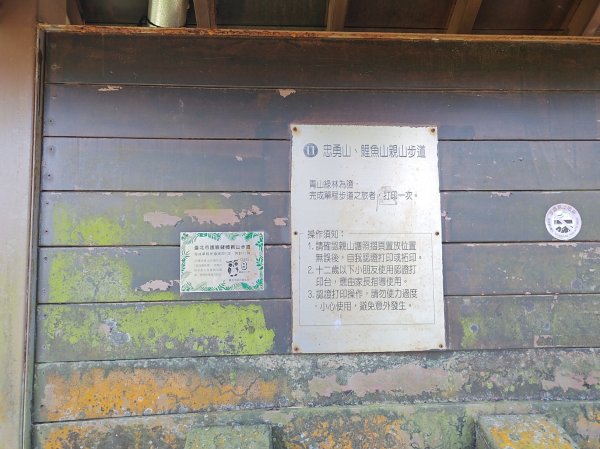 台北大縱走第五段 捷運劍潭站至碧山巖2800523