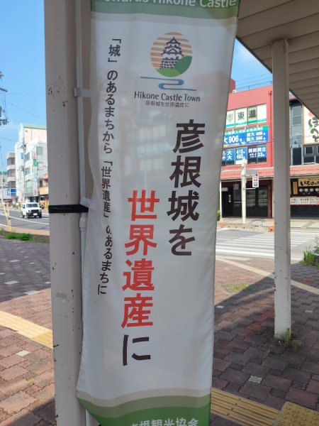 茲賀彦根城(最美五城)3089786
