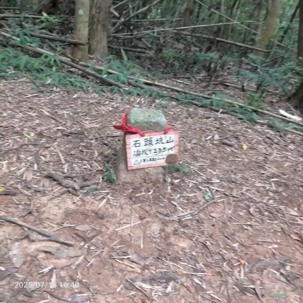 皮皮:三段崎古道2838652