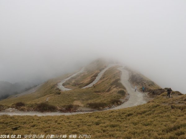 20180221合歡主峰東峰石門山419908