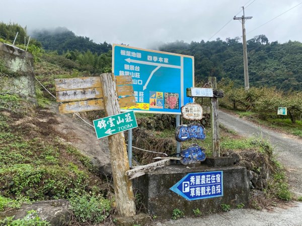 037苗栗泰安-馬那邦山2604692