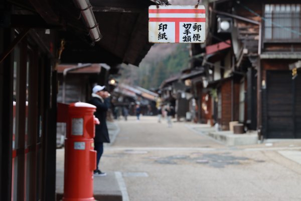 徒步中山道：木曾川源流の里2402595