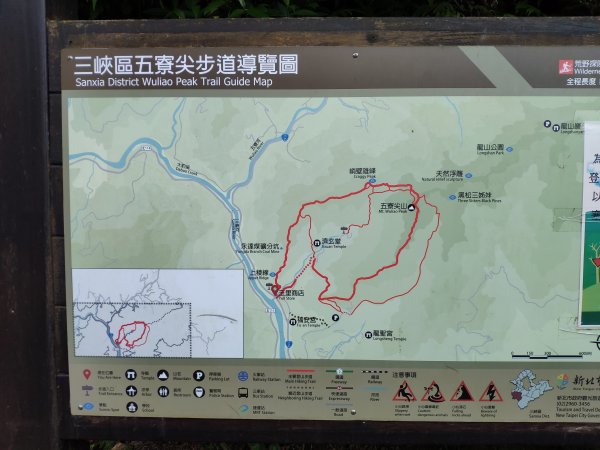 攀登郊山之王五寮尖1150682