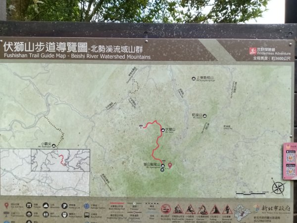 坪林區司公髻尾山+虎寮潭吊橋+粗石斛吊橋+大舌湖步道+漁光派出所2794280