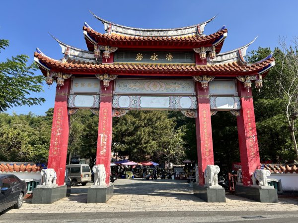 清水岩中央嶺造林步道2957418