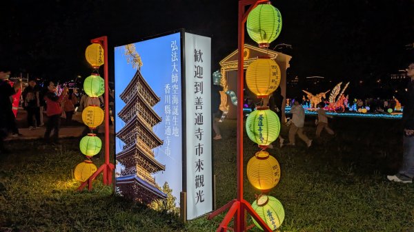 115.02.21新北馬年燈會3005354