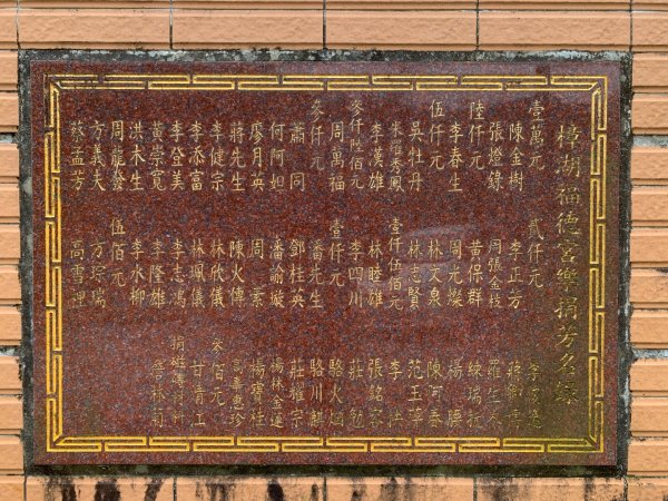 瑪陵坑群峰（七堵車站O型）2760794