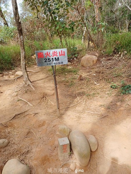 【苗栗三義】朗朗晴天爬山趣。 No35小百岳~火炎山、南鞍古道O走2419165