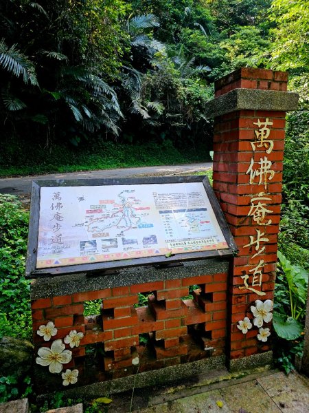 六寮古道-2025森遊竹縣皮皮獅探險隊2889082