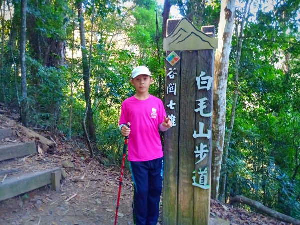 20211010_谷關七雄之白毛山1484725