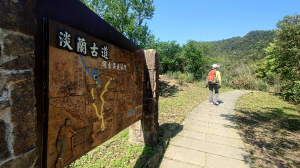 春天鮮綠的呢喃基隆荖寮坑古道上望古山登五分山O型2747317