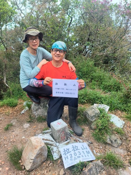 1130511夫拉縱走2500173