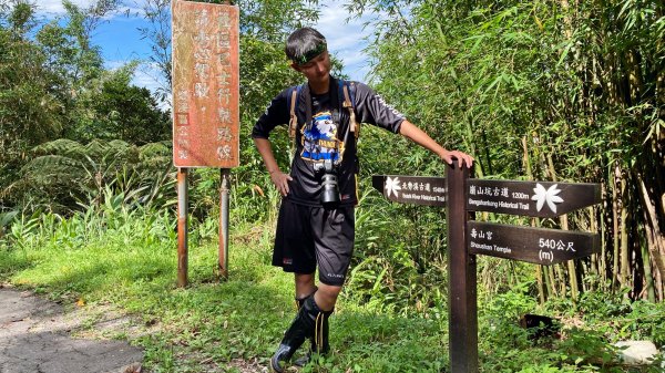 淡蘭古道中路（闊瀨崩山坑環線）989183