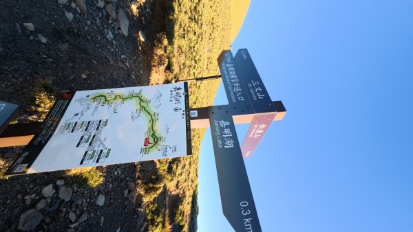 20251004-06戒茂斯嘉明湖2914190