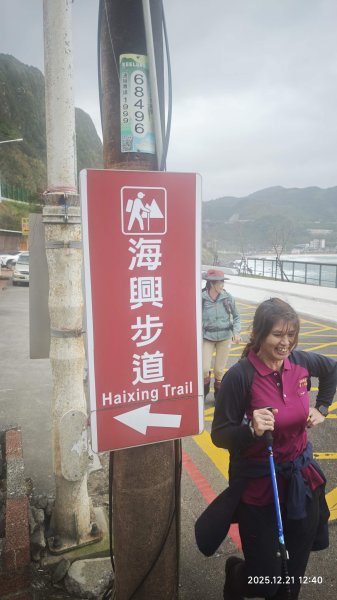 2025-1221 情人湖-石山-老鷹岩-大武崙砲台-外木山國旗嶺-濱海步道-海興步道-情人湖2966886