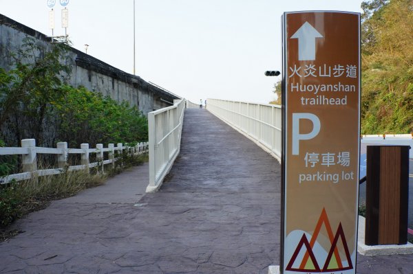 苗栗 三義 火炎山、南火炎山3020860