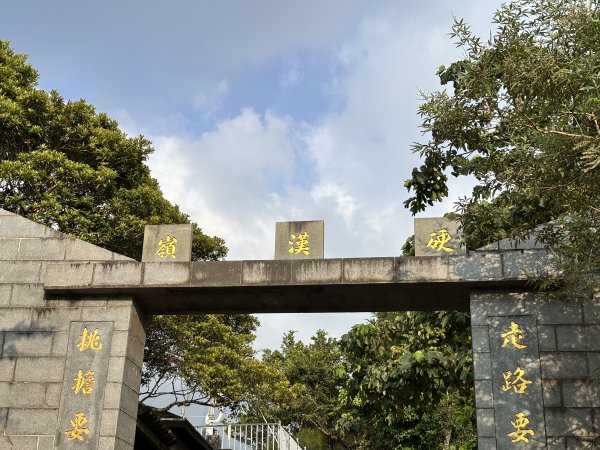 觀音山硬漢嶺 22899091